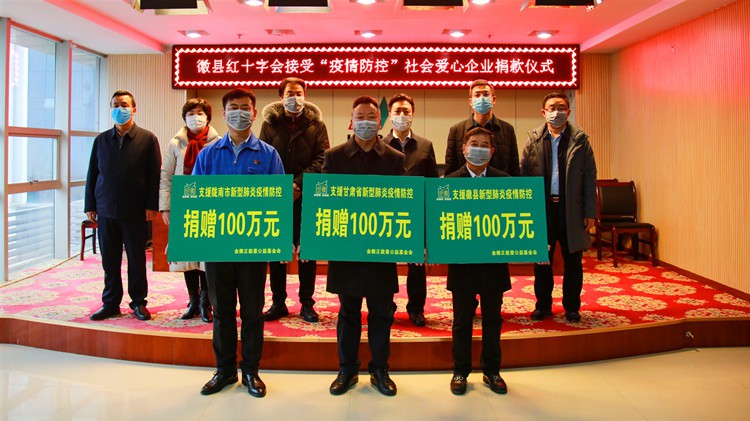 免收商戶(hù)房租，攜手共渡難關(guān)